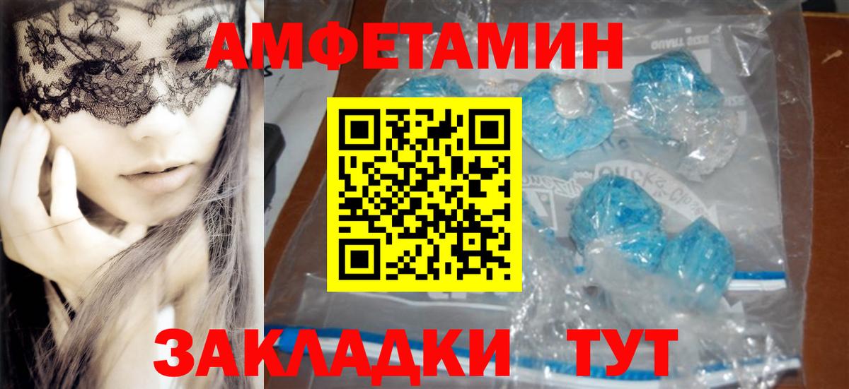 АМФ Premium Усть-Джегута