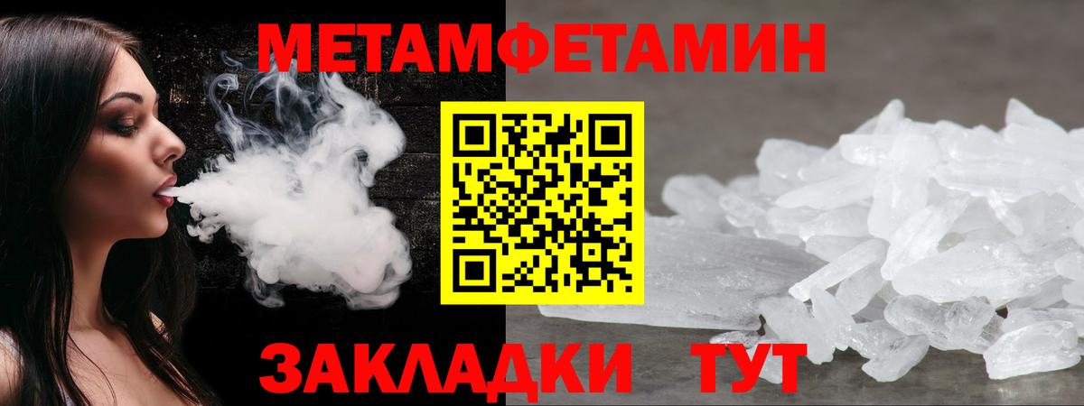 Amphetamine  Амфетамин  Усть-Джегута  АМФЕТАМИН Premium  Вход с VPN 