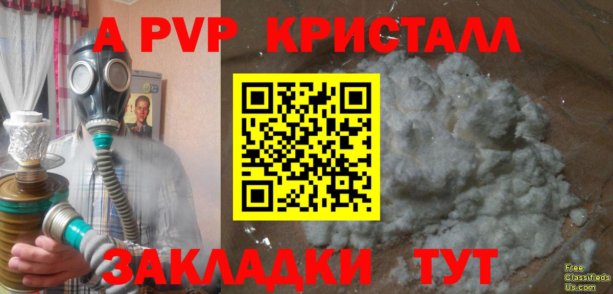 A-PVP СК КРИС Усть-Джегута