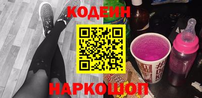 гидра Ливны