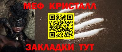 бошки Ликино-Дулёво