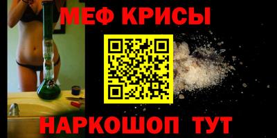 гидра Ливны