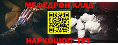 гидра Ливны