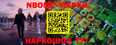 гидра Ливны