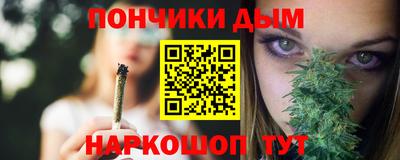 бошки Ликино-Дулёво