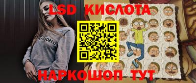 гидра Ливны