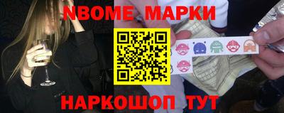 гидра Ливны