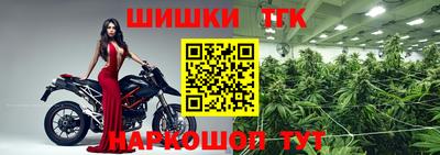 гидра Ливны