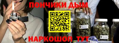 бошки Ликино-Дулёво