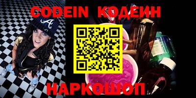 кокс Лесосибирск