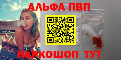 гидра Ливны