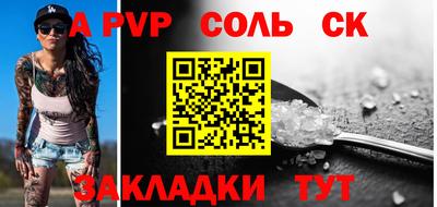 бошки Ликино-Дулёво