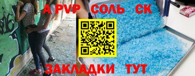 кокс Лесосибирск