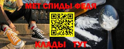 гидра Ливны