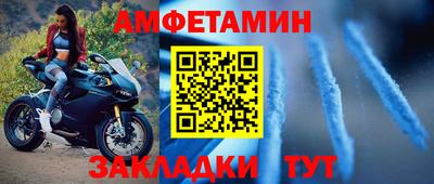 гидра Ливны