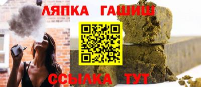 гидра Ливны
