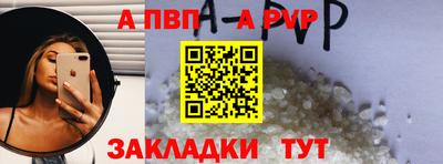 гидра Ливны