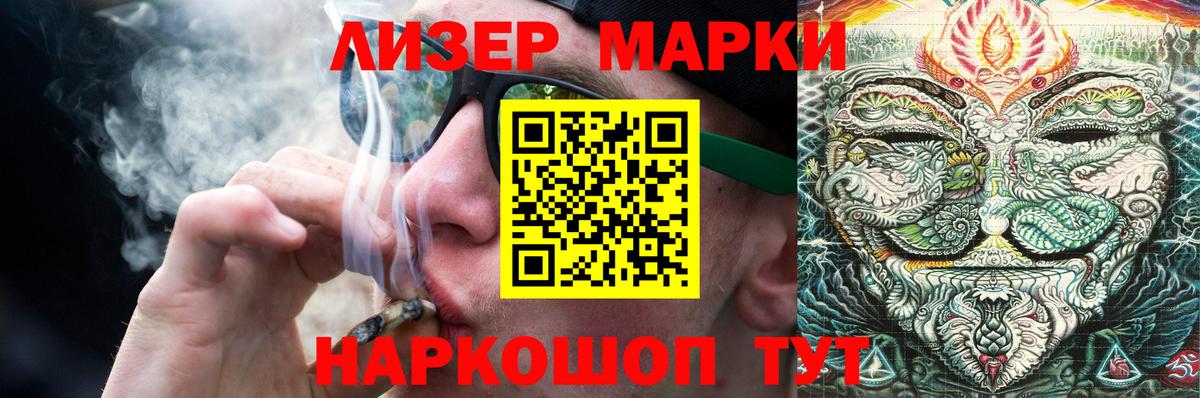 LSD-25 экстази ecstasy  Лсд 25 экстази ecstasy  Усть-Джегута  Вход с VPN 
