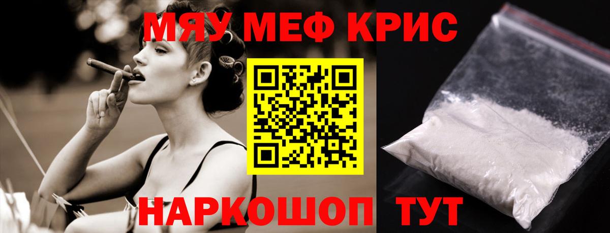 МЕФ Усть-Джегута
