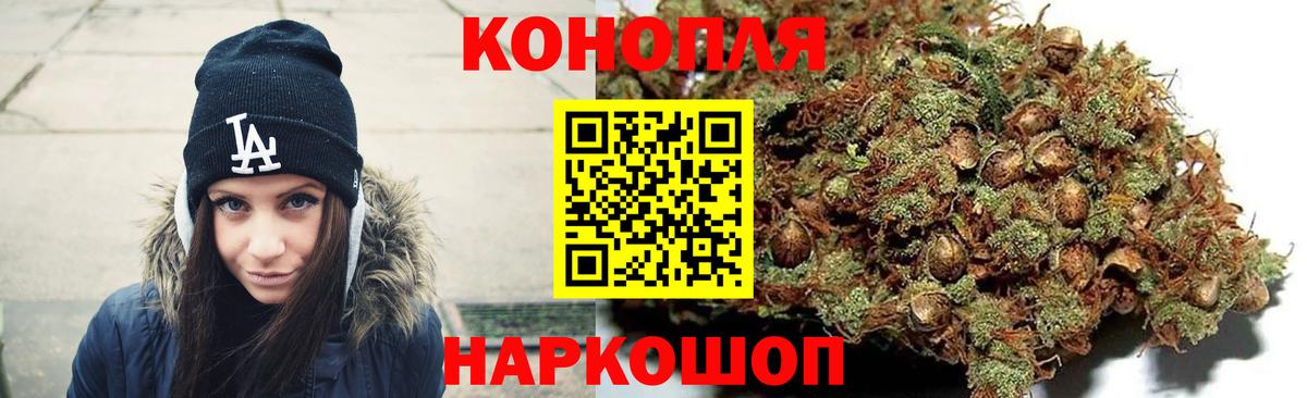 Каннабис VHQ Усть-Джегута